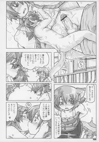 (C83) [Gururido (Various)] Ero Neko-san Trilogy Cunt Gold