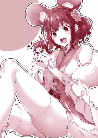 [Hizuki Akira] Yokubou Pandora Yokubou 1-26 [Digital]