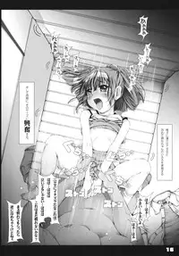 (C81) [KINDANDOWA (tomomaya)] Koko ga Risou no Net Cafe (Original)