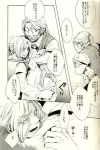 [Mijinko Company (Anri)] Kazoku no Shouzou | A Family's Portrait (Fullmetal Alchemist)