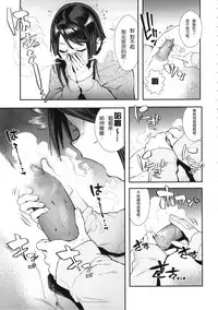 (C89) [zero-sen (xxzero)] Inu no Kimochi Ii Vol. 001 [Chinese] [沒有漢化]