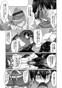 COMIC Magnum Vol. 60