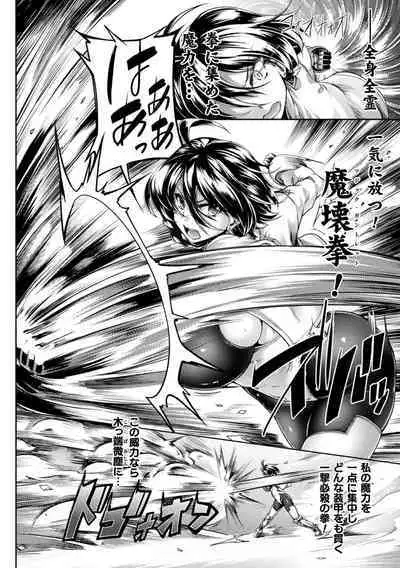 Kukkoro Heroines Vol. 25