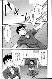 Action Pizazz DX 2015-06