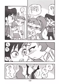 [UNION OF THE SNAKE (Shinda Mane)] psychosomatic counterfeit vol. 1 (Atomic Betty)