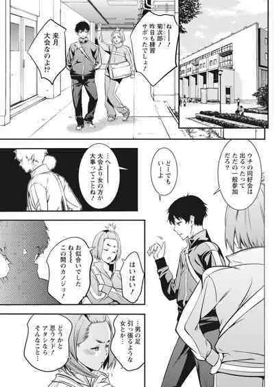 Monthly Vitaman 2017-02