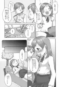 [イコル_行本未__分 4本 080731