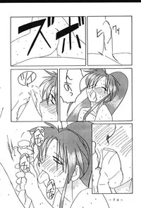 (CR23) [White Elephant (Various)] Monzetsu!! Kachi Ka In Ha Chou (King of Fighers)