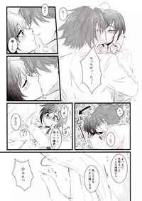 (C83) [icom(K-Jyou)] Sadistic Darling！ (Cardfight!! Vanguard) [Incomplete]