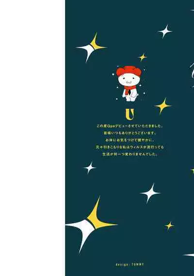 Sentimental SexCaba Night | 意乱情迷♂风俗店之夜 Ch. 1