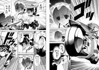 [Kazushi Hinoki] Famiresu Senshi Purin Vol.4 [Digital]