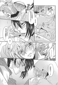 (Hyattou Ryouran ~Kimi no Heart o Shirahadori~ Izumi no Kuni Ensei 2) [Lovesugi (Fukai Maro)] Sono Hana no Kanbase o (Touken Ranbu)