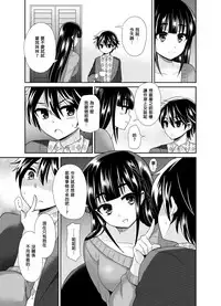 [Oshiruko Kan (Piririnegi)] Futanari! Oshioki Time 4 ~Josou Shounen Kakusei Hen~ [Chinese] [沒有漢化] [Digital]