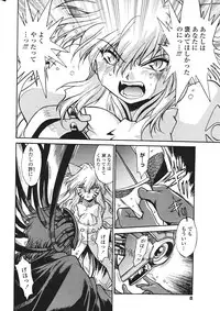 COMIC Penguin Club Sanzokuban 2007-01