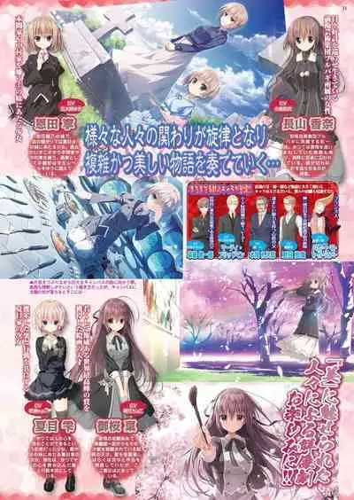 BugBug 2022-11 DLsite Limited Edition