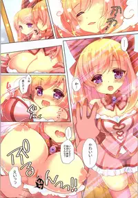 (C93) [TSF no F (Various)] TSF no F no Hon Sono 4