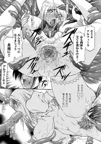 [Nagare Ippon] Onnanoko Bazaar