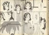 我的愛神之女神夜宴