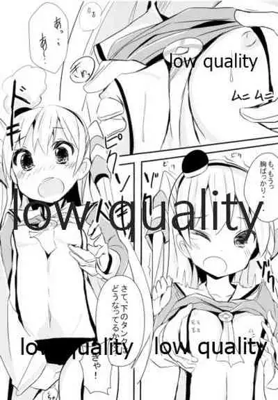 C87winterKURO★MITSU