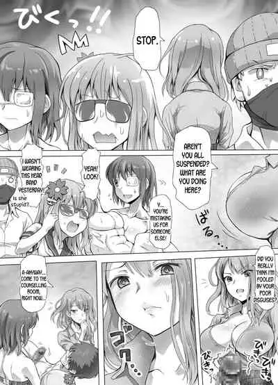 [Mitsunoho] Naburi Tokidoki Shasei zo Ku~tsu!! ~Onna ni Makerutte Donna Kimochidesu ka~ [English] [desudesu]