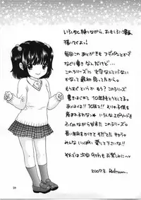 (C72) [PERFECT CRIME (REDRUM)] You and Me Make Love 8th