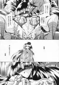 (CR33) [Circle Taihei-Tengoku (Horikawa Gorou)] Kurenai Ninpoujou - Ten no Maki