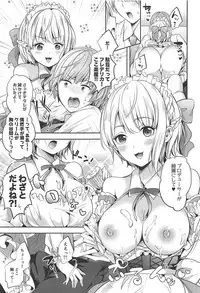 (COMIC1☆11) [CELICA (Serika)] Okashi na Okashi na Okashi na Frederica (THE IDOLM@STER CINDERELLA GIRLS)