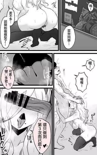 [Yoshio Ereki] Akiba de Atta Onaji Class no Gal to SeFri ni Natta Hanashi - Shiro Kuro Tougou Ban | 與在秋葉原遇到的辣妹同班同學變成砲友的故事-白·黑整合版 [Chinese]