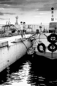 [TsuyaTsuya] Hadaka no Kusuriyubi 1 [Digital]