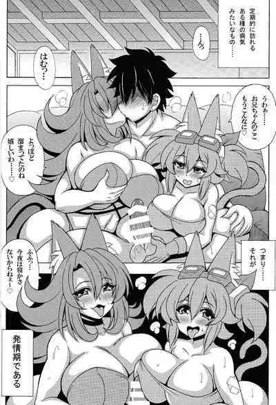 Tetsu-ju hatsujo toraiburigedoekusutashi