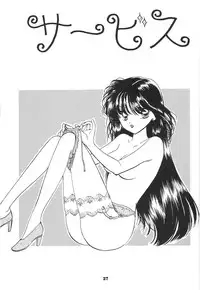 [Sailor Q2(RYÖ)] 1000000-nin no Shoujo side heart (Sailor Moon) (C73) [Hi-Res]