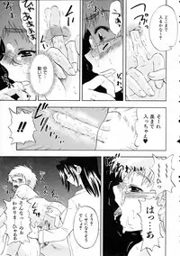 COMIC AUN 2005-03 Vol. 106