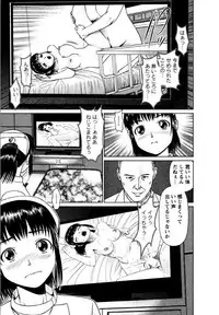 [usi] OMAKASE NURSE FORCE [Digital]