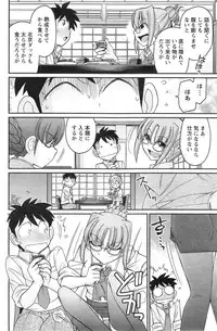 Action Pizazz 2014-09