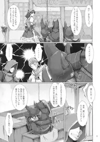 [UDON-YA (Kizuki Aruchu, ZAN)] Monhan no Erohon 7 (Monster Hunter)