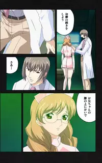 [Mink] [Full Color Seijin Han] Yakin Byoutou・Ni ope:03 Complete Ban [Digital]