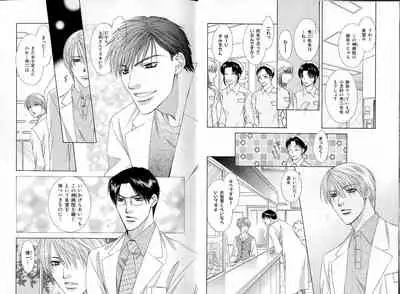 B-BOY LUV 17 医者特集