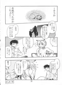 (C56) [Onikibitou (Piston)] PISTON WORLD (Various)