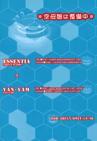 (COMIC1☆8) [ESSENTIA, Yan-Yam (Fujima Takuya, Yan-Yam)] Kuubomusume wa Seibichuu (Kantai Collection -KanColle-) [Chinese] [空気系☆漢化]