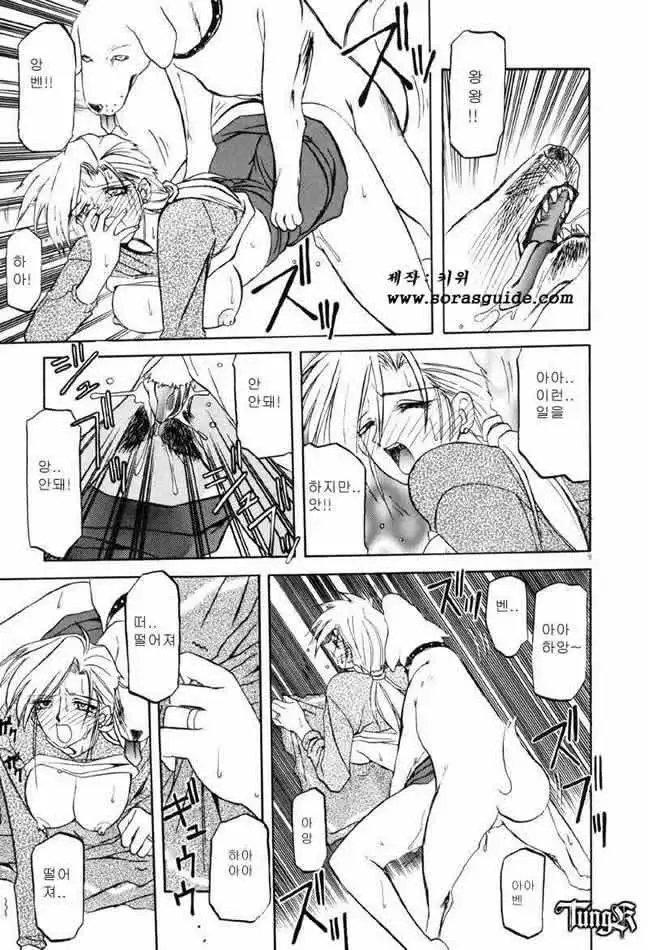 Let's play with your older sister!