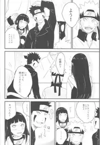 (Zennin Shuuketsu) [blink (shimoyake)] A Sweet Nightmare (NARUTO)