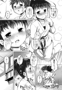 Juicy No. 13 2016-04