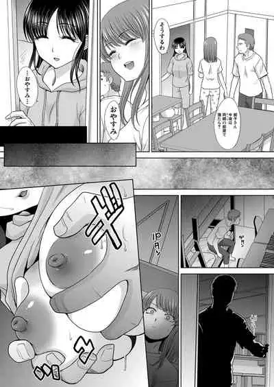 [Itaba Hiroshi] Ane Zokusei Ch. 1-7 [Digital]