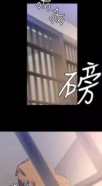 中文韩漫 花冠 無法盛開的花 Ch.0-10 [Chinese]