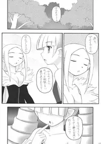 [Asanoya] Kanimiso Vol. 4 - Love Dynamites (Disgaea)