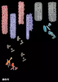 [IronSugar] Gal na Imouto to Rusuban shite tara Kinshinsoukan ni DoHamari shita Hanashi