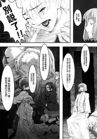 [A-10] Load of Trash Kanzenban Ch. 1-4 [Chinese] [沒有漢化]