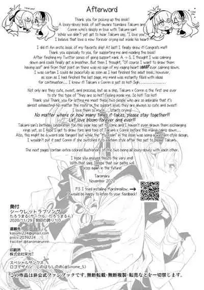 (Kokuin no Hokori 10) [Taromarun (Taromaru)] Secret Love Song (Fire Emblem Fates) [English] [Juster]