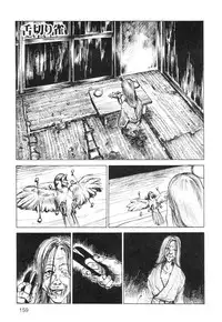 [Kago Shintarou] Ana, Moji, Ketsueki Nado Ga Arawareru Manga