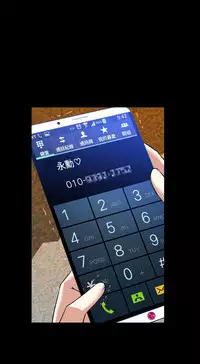 [KKUN &INSANE] Love Parameter 恋爱辅助器 86-93 [Chinese]